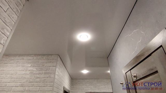 Уютстрой натяжные потолки Уютстрой 30-00-40 Ноябрьск смотреть онлайн