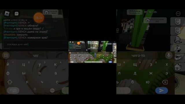 играю в роблокс смотреть онлайн