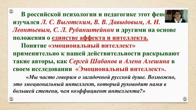 Тема1ч 3 Становле эи дошк как осн развит его личност смотреть онлайн