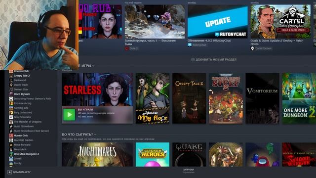 Играем в индюшатину (Almost My Floor, Starless, One More Dungeon 2, Hunter Girls) смотреть онлайн