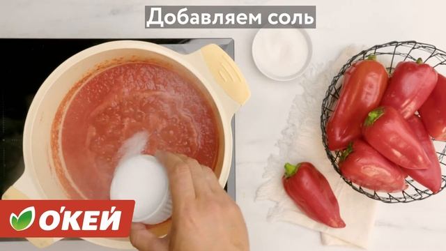 Болгарское лечо с морковью. смотреть онлайн