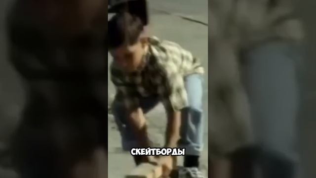 ТАК РАНЬШЕ НАЗЫВАЛИ СКЕЙТБОРД #скейтборд #скейт #а4 #скейтборд #авызнали #шортс #shorts смотреть онлайн