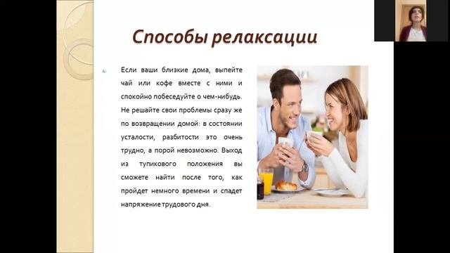 Лекция 10 2 смотреть онлайн