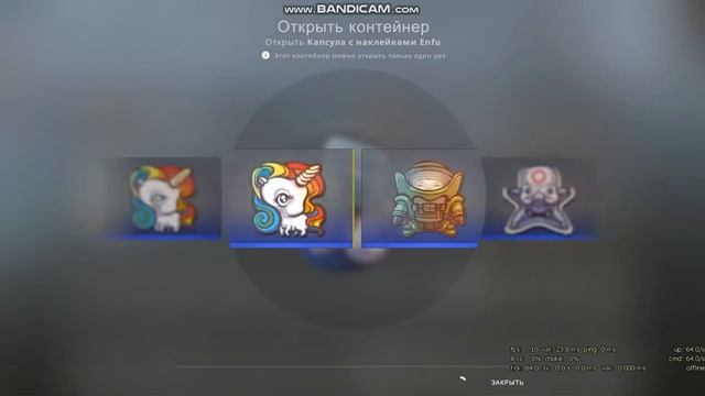 Открываю кейсы в CS:GO!Выпала наклей ка ВОЙ? смотреть онлайн