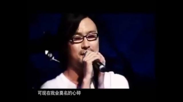 Wang Feng 汪峰 - Dang Wo Xiang Ni De Shi Hou 当我想你的时候 with pinyin lyrics and english translation смотреть онлайн