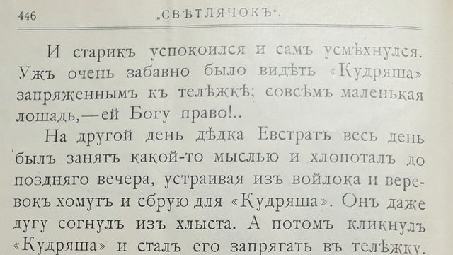 Друзей не продаютъ! смотреть онлайн