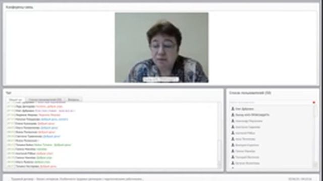 Webinar от 08 02 2016 Трудовой договор – баланс интересов. смотреть онлайн
