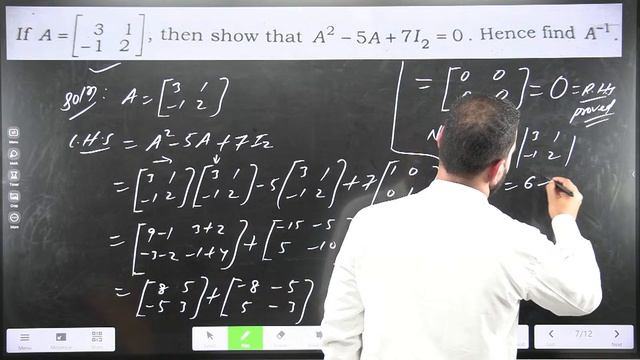 jac class 12 maths previous year question 2019 section b solution || class 12 maths question paper смотреть онлайн