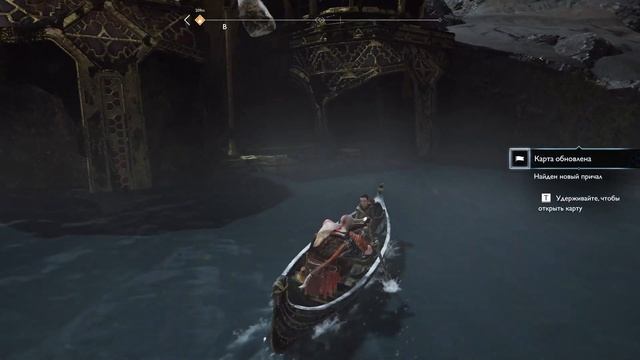 God of War 4. Часть 4 смотреть онлайн