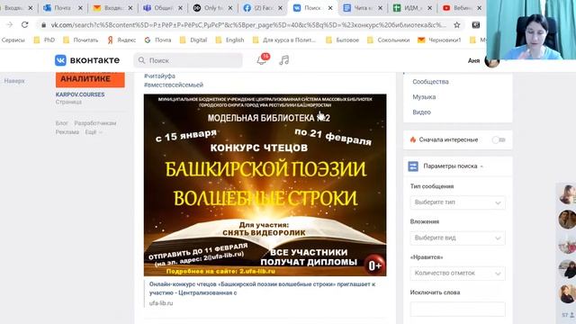 Лекция 8 Часть 3 смотреть онлайн