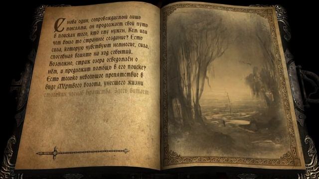Castlevania Lords of Shadow часть 1 смотреть онлайн