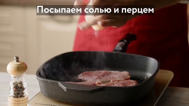 Пицца на лепешке со свининой и грибами смотреть онлайн