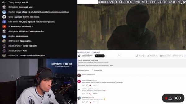 John However смотрит клип: «CASHPEROVSKIY - Решения»