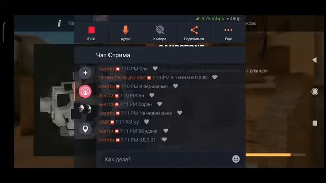 СТРИМ СТАНДОФФ 2!!!!ИГРАЮ БЕСПЛАТНЫЕ ДУЕЛИ И МИКСЫ!!!ОБЩЯЮСЬ С ЧАТОМ!! смотреть онлайн