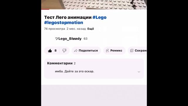 Разоблачение на brick and Lego studio! смотреть онлайн