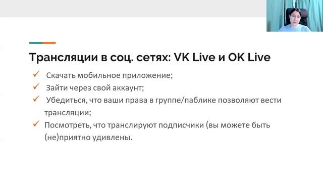 Лекция 7 Часть 1 смотреть онлайн