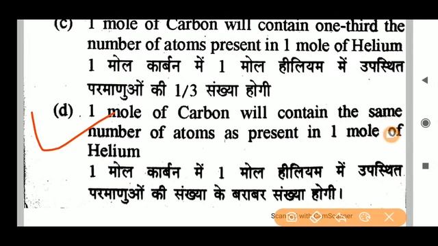 DRDO MTS 2020 EXPECTED PAPER 2020 | DRDO MTS CEPTAM TIER-1 PAPER | DRDO MTS पूरे पेपर का हल 2020 BS смотреть онлайн