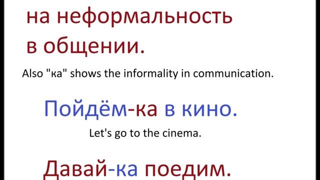 № 121 Русский разговорный КА смотреть онлайн