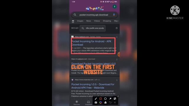 How to download pocket incoming?? very easy. смотреть онлайн