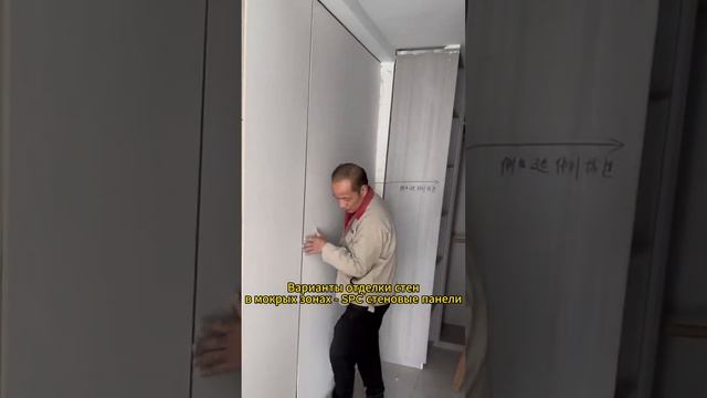 Украсьте свои стены стеновыми панелями spc, чтобы сэкономить время, деньги и энергию! смотреть онлайн