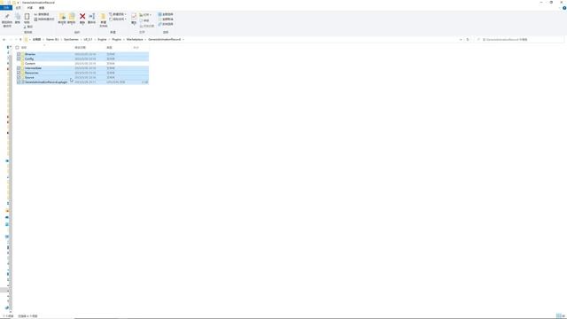 UE5 Genesis Animation Record Plugin - Installation Example Project смотреть онлайн