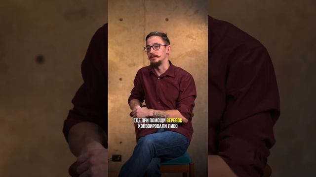 Как появилось искусство шибари? #шибари #shibari #shibari_rp #веревки #связывание смотреть онлайн