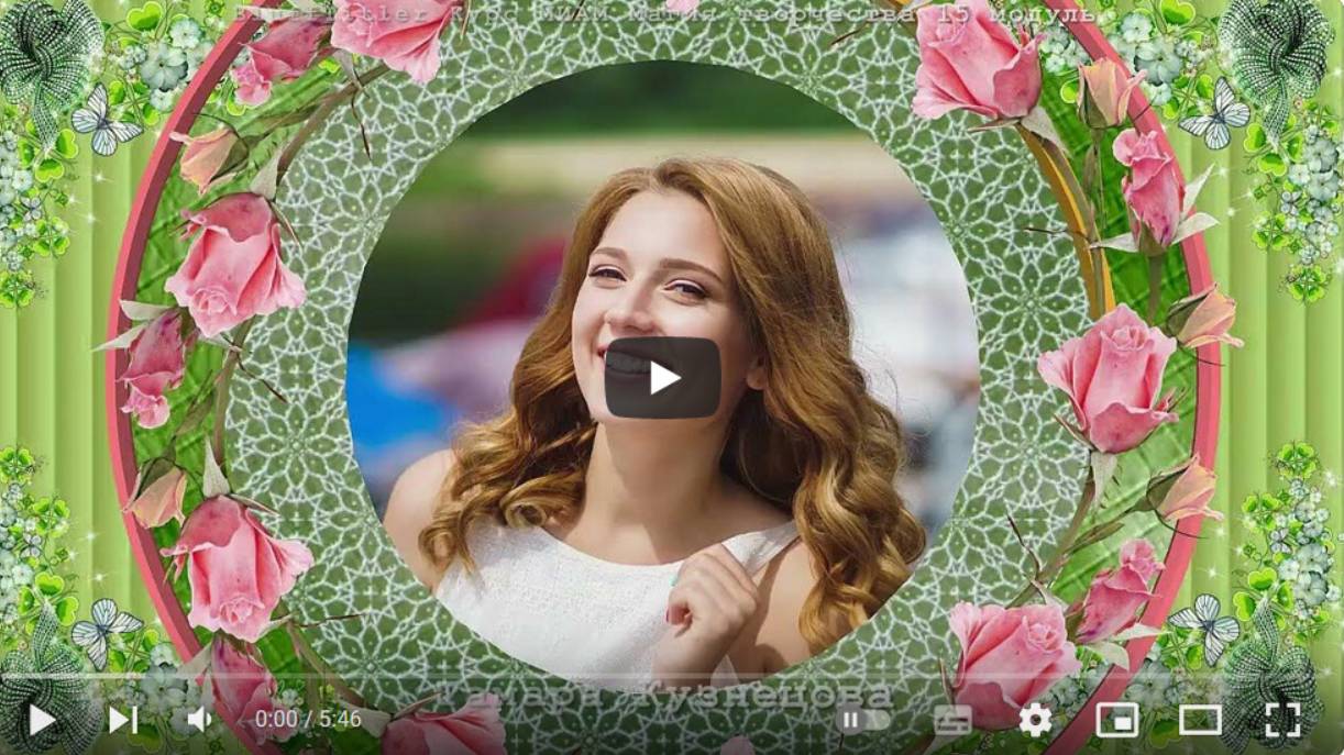 Мелодия солнечного лета BluffTitler смотреть онлайн