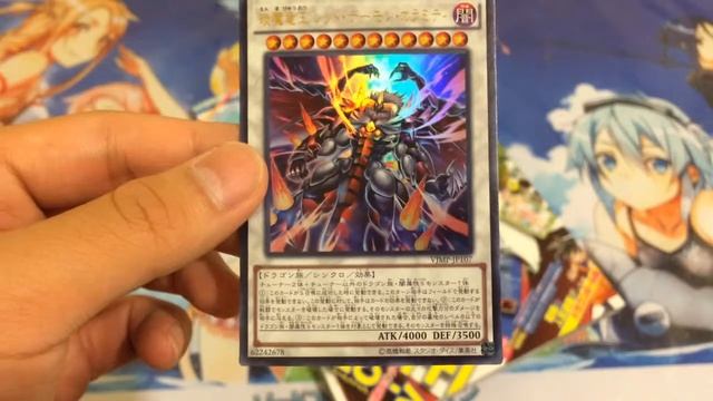 VJump October 2015 Issue Hot Red Dragon Archfiend King Calamity & Z/X Playing In Water Were-Jaguar смотреть онлайн