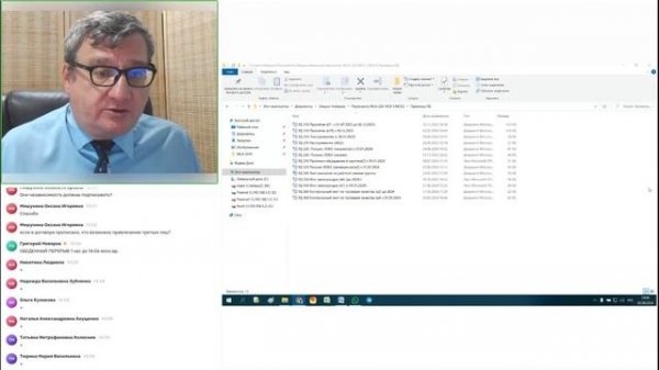 НЕВЕРОВ ГН 2024: О написании шаблона правил по МСК1 на основе МСКК1