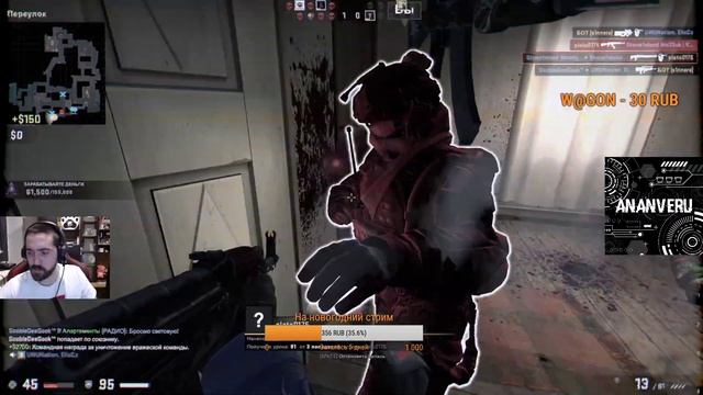 Расколотая сеть неделя 6 + ММ CS:GO смотреть онлайн
