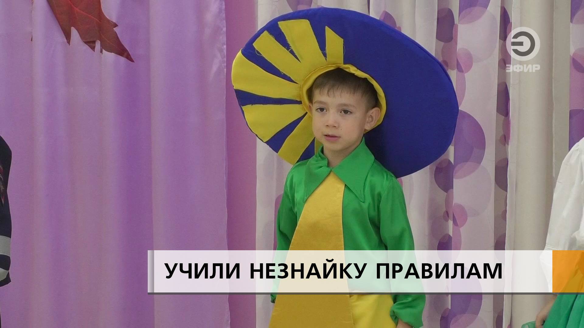 ЭФИР Набережные Челны