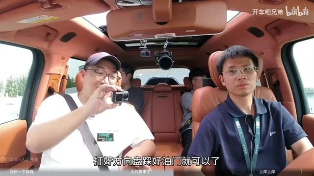 比亚迪仰望U8涉水测试！ BYD YangWang U8 Wading test ！ смотреть онлайн