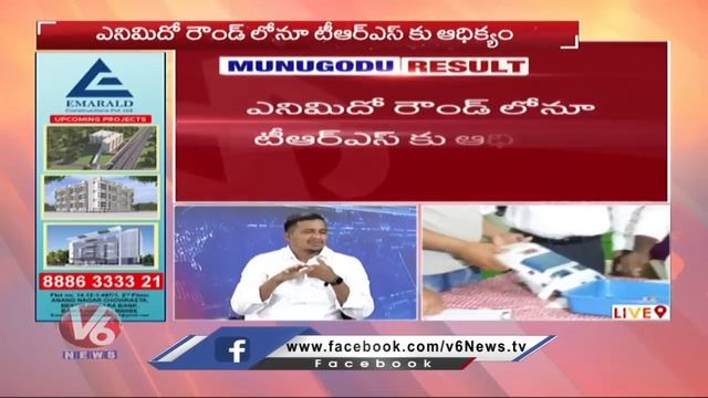 OU JAC Leader Suresh Yadav About Munugodu Bypoll Counting | Munugodu Results | V6 News смотреть онлайн