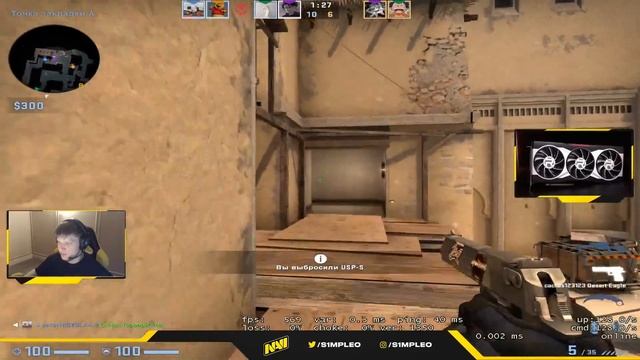 S1MPLE В ЖЕСТКОЙ ФОРМЕ ГОТОВ К РМР ТУРНИРУ (CS:GO) смотреть онлайн