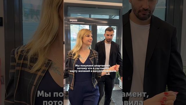 Это классное чувство, когда выгодно приобретаешь доходную недвижимость! смотреть онлайн