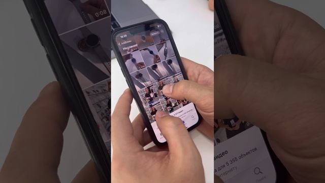 Классная фишка вашего iPhone смотреть онлайн