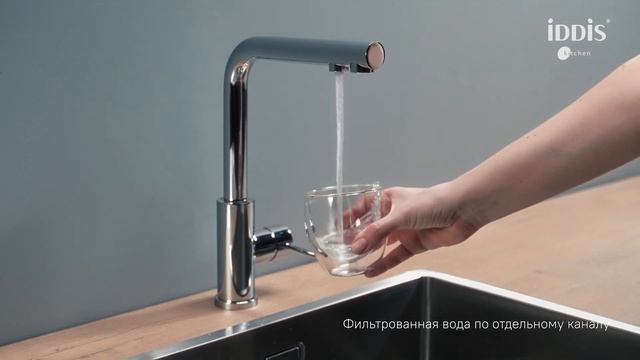 Смеситель для кухни Rule RULSBLFi05 смотреть онлайн