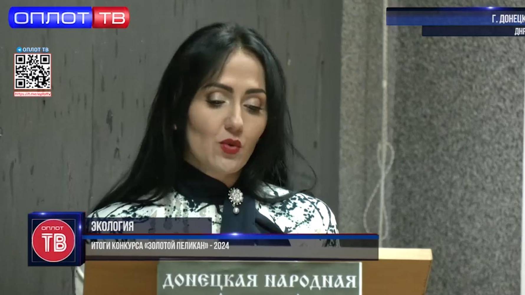 Итоги конкурса «Золотой Пеликан» - 2024 смотреть онлайн