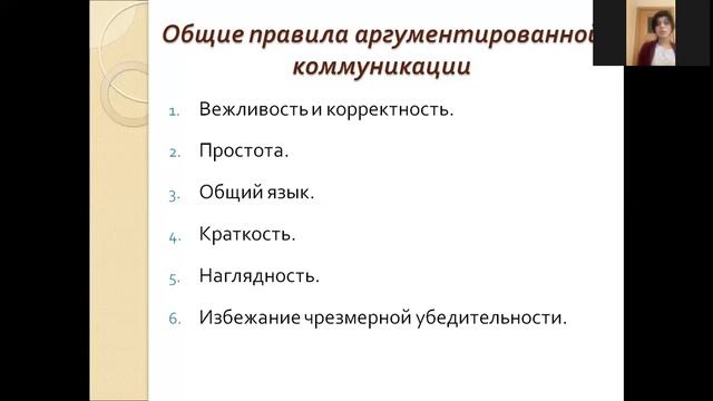 Лекция 8 3 смотреть онлайн