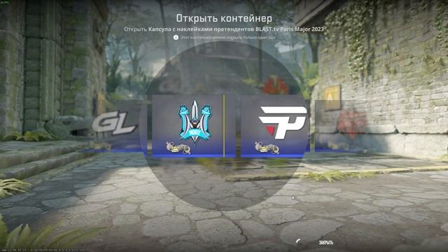 ЧТО МОЖНО ВЫБИТЬ ИЗ КАПСУЛ ПАРИЖА? ОТКРЫТИЕ КАПСУЛ В КС2 / CS 2 #game #cs2 #csgo #кс #ксго #капсула смотреть онлайн