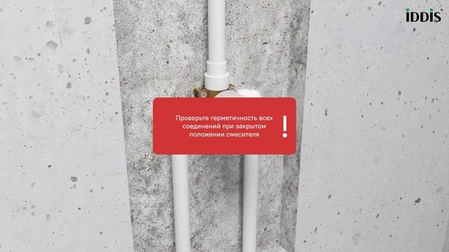 Установка встраиваемого смесителя и верхней лейки смотреть онлайн