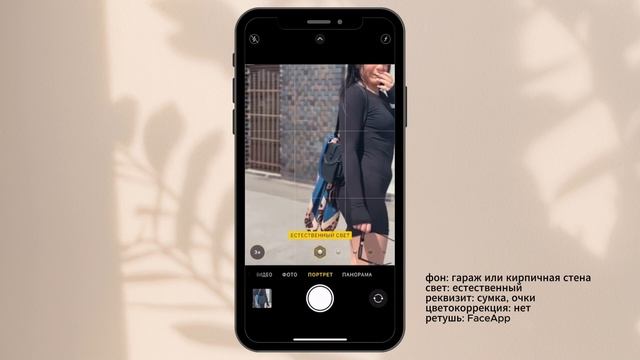 Размещение фото в социальных сетях смотреть онлайн