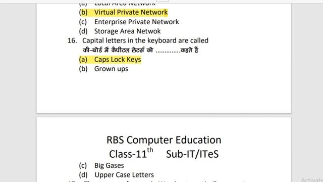 Class-11th Ites Objective question (MCQ)Model set-1 । 2023It/Ites MCQ Class 11th JAC Board set-1 смотреть онлайн