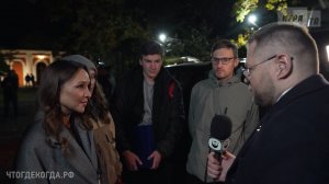 «Что? Где? Когда?: за кадром» от 13.10.2024. Интервью со знатоками после игры команды Дениса Элькиса