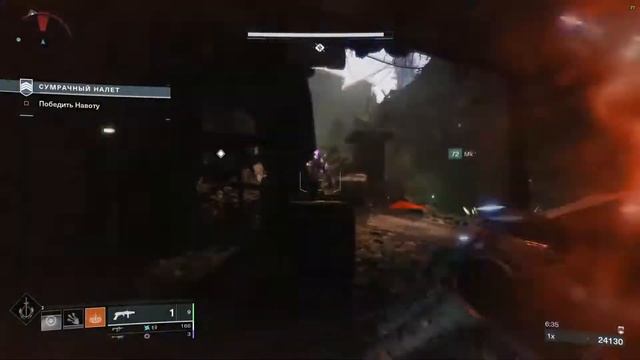 Destiny2 сумрачный налет смотреть онлайн