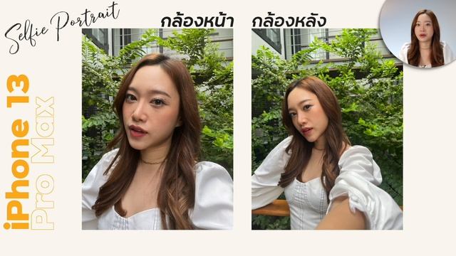 เทียบกล้อง S22 Ultra Vs iPhone 13 Pro Max | LDA Review смотреть онлайн
