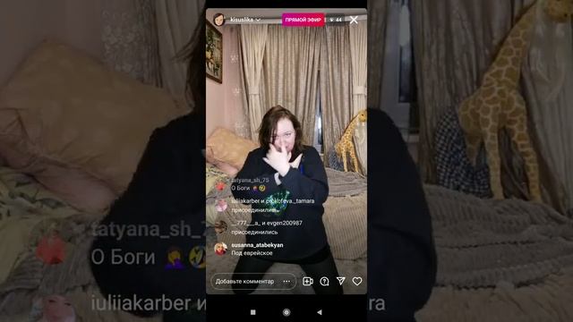 Кристина Антонова смотреть онлайн