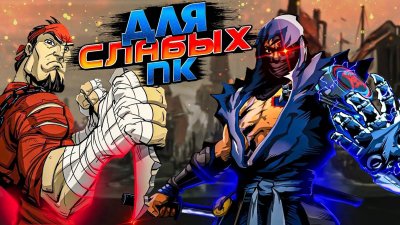 Игровые новости и обзоры
