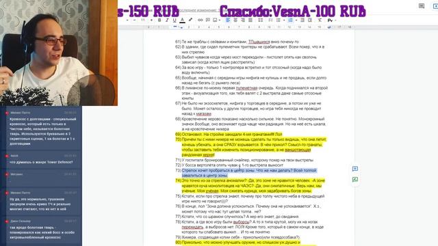 Чтение заметок к "Игры по Стругацким №3. S.T.A.L.K.E.R." [ASH2] смотреть онлайн