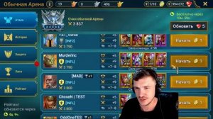 RAID: ОНА ПРОСТО СКАЗКА 🤩🤩🤩 ЭСТРИД УБАЮКИВАЮЩАЯ ТОП ДУЭТ С АРМАНЗОМ - АРЕНА / ГИДРА (ГАЙД) ЗБТ